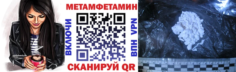 Амфетамин Premium OMG ссылки Верхняя Тура