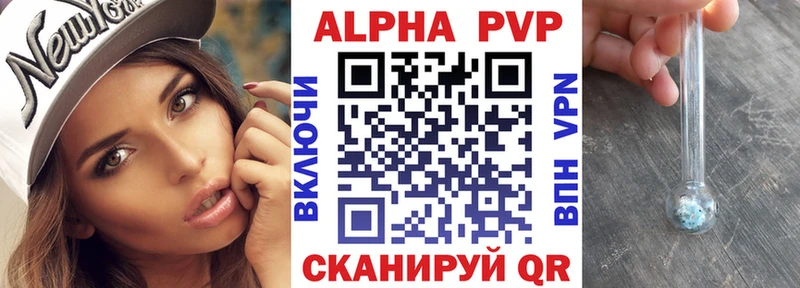 сколько стоит  Верхняя Тура  Alpha PVP СК 