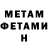 Amphetamine Розовый X 69