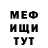 Метадон кристалл Muma Ndubula