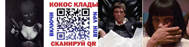 Cocaine Fish Scale Верхняя Тура