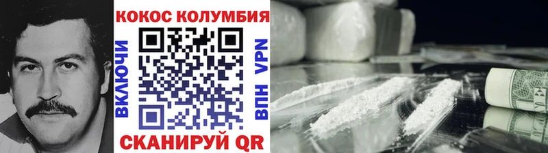 даркнет сайт  Верхняя Тура  ссылка на мегу ссылка  КОКАИН Колумбийский 