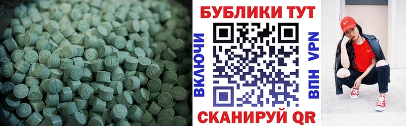 Экстази TESLA  Верхняя Тура 