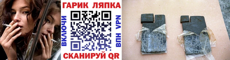 ГАШ Изолятор  кракен ONION  даркнет как зайти  Верхняя Тура 