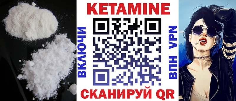 КЕТАМИН ketamine  даркнет сайт  Верхняя Тура 