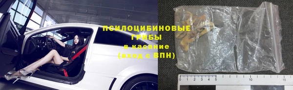 спиды Бугульма