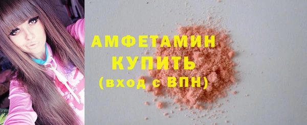 MDMA Premium VHQ Богородицк