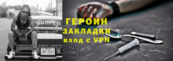 кокаин перу Богданович