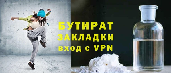 мескалин Богородск