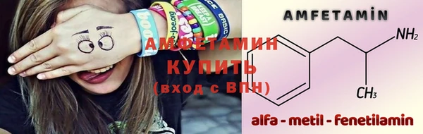 MDMA Premium VHQ Богородицк