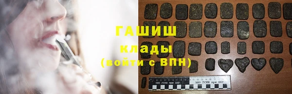 метамфетамин Бородино