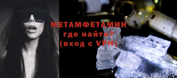 спиды Бугульма