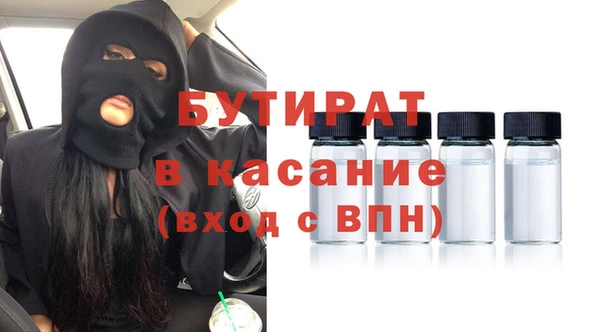 MDMA Premium VHQ Богородицк