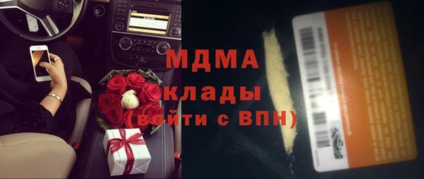 мескалин Ачинск