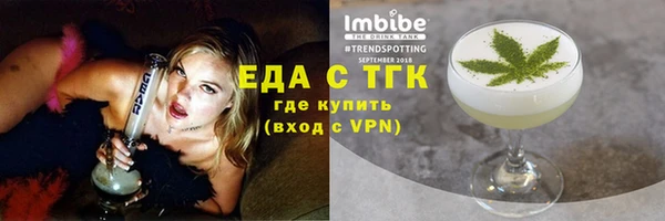 MDMA Premium VHQ Богородицк