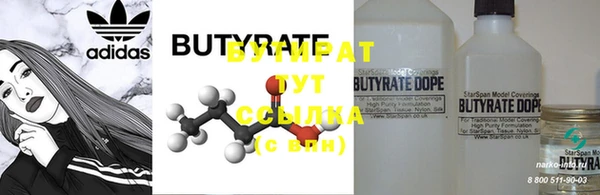 MDMA Premium VHQ Богородицк