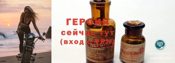 спиды Бугульма