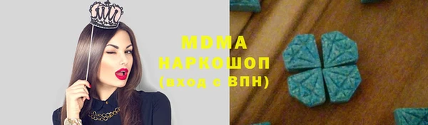мефедрон мука Бронницы