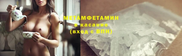 MDMA Premium VHQ Богородицк