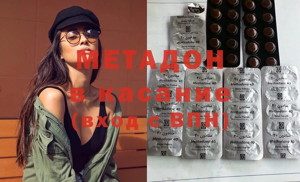 MDMA Premium VHQ Богородицк