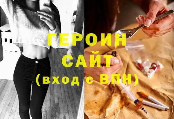 мескалин Богородск