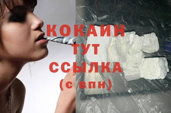 кокаин перу Богданович