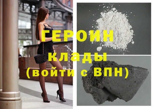 MDMA Premium VHQ Богородицк