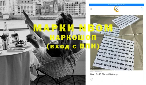 метамфетамин Бородино