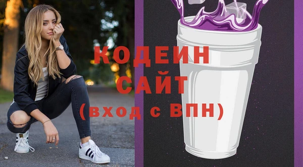 MDMA Premium VHQ Богородицк