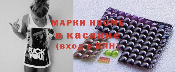 мескалин Богородск