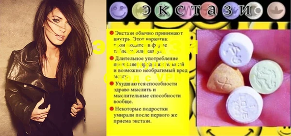 MDMA Premium VHQ Богородицк