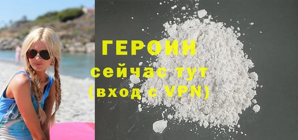 мескалин Богородск
