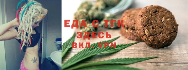кокаин перу Богданович