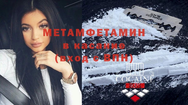 мескалин Богородск