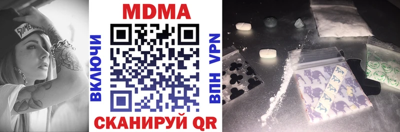 мега зеркало  Верхняя Тура  МДМА crystal  купить  