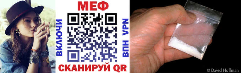 МЕФ 4 MMC цена Верхняя Тура