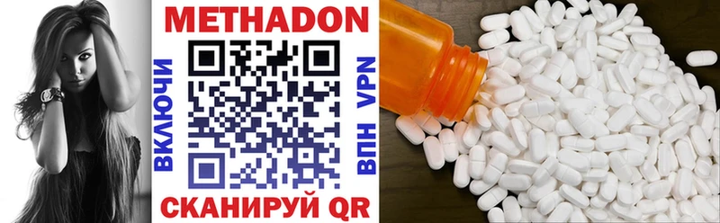 продажа наркотиков  Верхняя Тура  МЕТАДОН VHQ 
