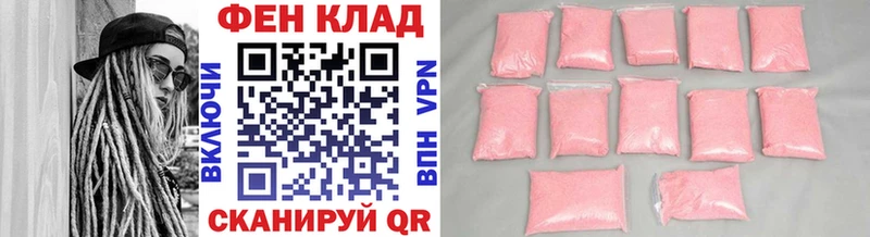 Первитин пудра  наркошоп  Верхняя Тура 