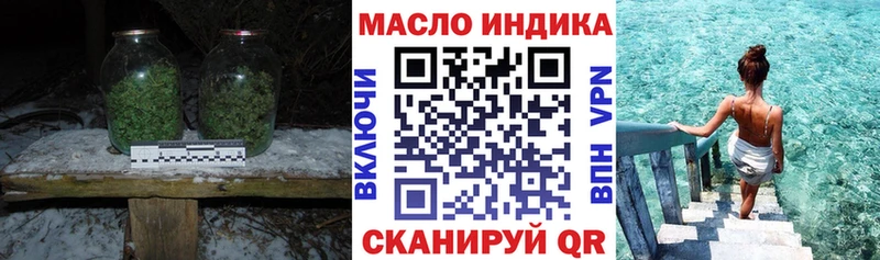ТГК гашишное масло  где купить   Верхняя Тура 